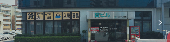 会社概要