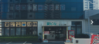 会社概要