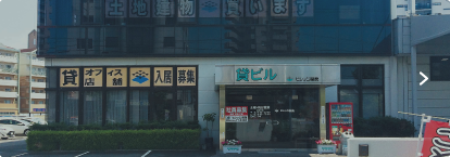 会社概要