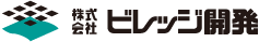 株式会社ビレッジ開発